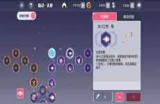 《约战：精灵再临（0.1折怀旧版）》0.1手游冰凯四糸乃-技能加点与被动篇