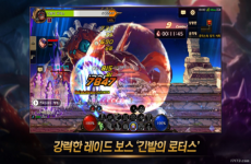 DNF手游韩服2024年春季上线 官网预约已开启