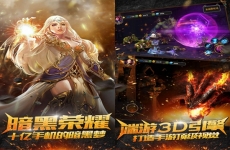 暗黑黎明手游怎么样 巴兔游戏平台玩家说