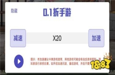 20倍加速器游戏盒子有哪些 2024最新自带免费20倍加速器盒子大全合集