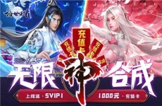 《诸世王者（无限送充值）》万圣节活动（10.30-11.2）