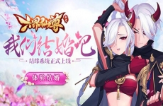 六界仙尊折扣手游怎么样 某七手游折扣平台玩家点评