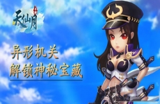 天仙月-送648充值变态手游好玩吗 某七手游平台玩家点评
