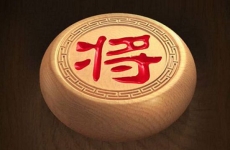 天天象棋残局挑战239关怎么破解 天天象棋残局挑战239通关攻略