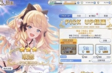 公主连结水电站要不要升星 公主连结水电站rank星级推荐
