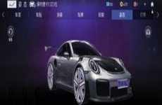 王牌竞速赛车姿态调整方法 赛车姿态怎么调