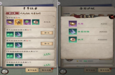 《新倚天屠龙记》变态版手游自在江湖，元宝管够！