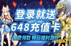 充值永久0.1折手游平台app推荐 无限免费白嫖的0.1折游戏盒子