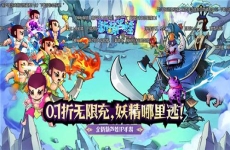最新手游变态版热门推荐 2024好玩的手游变态版盘点