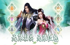 《圣魔之血（0.1折打怪掉红包）》公益服手游进阶攻略介绍