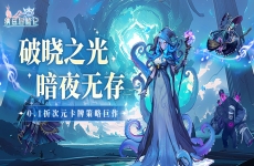 《纳兹冒险记（0.1）》0.1手游角色养成绝对零度-灾之主克苏鲁攻略