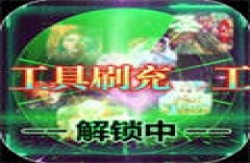 武动九天安卓版 