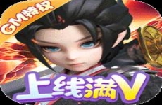 少年群侠传H5