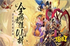 三国也能开车？独特隐藏福利三国卡牌手游《少年跑者》！懂的都懂~