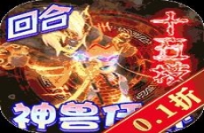 主宰仙侠