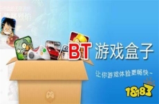 超过3亿人都在用的0.1折游戏盒子推荐 好用的0.1折游戏盒子有哪些