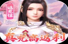 武动六界-真充特权版IOS