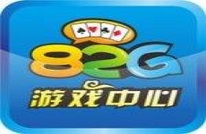 82wan手游中心手机版