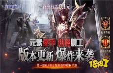 2024热门魔幻奇迹手游推荐 好玩的魔幻奇迹手游精选
