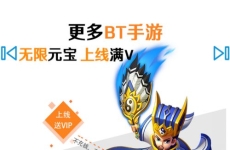 最多折扣手游平台下载量最新排行榜