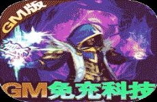 幻刃录-送最强黑龙