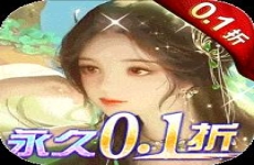 剑御天下