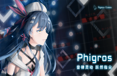 Phigros(测试版)折扣手游好玩吗 盛世手游折扣平台氪金玩家Buff分享