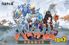 可以砍树爆装备的新游戏？不！这是一款让你玩了会上头的开盲盒手游！