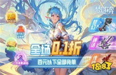 2024最新GM变态手游推荐 可以无限刷充的GM手游有哪些