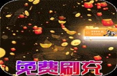 圣物英雄-GM免费买断IOS