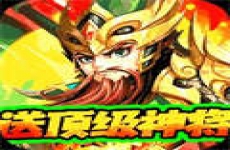 龙魂创世