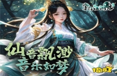 尘世变幻,有人的地方就有江湖,人就是江湖！来《掌门江湖路》体验会呼吸的江湖！