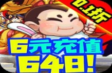大国战