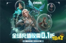 来到中世纪魔法大陆是成为狂战士还是法师？还是以人类之躯物理成圣？