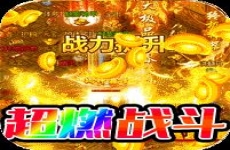 侠义九州 