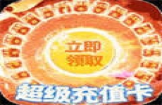百战天下