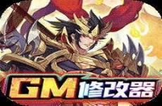 逍遥三国