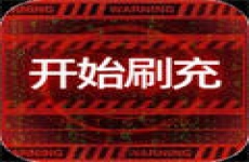魔力契约安卓版