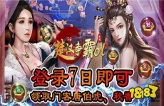 0.01折超折扣变态手游排行榜TOP5 上线送千元代金券的0.01折游戏推荐
