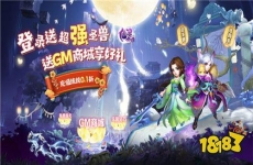 仙灵外传（内置0.1折随心所欲）如何快速升级？从0到100级分分钟变大佬！