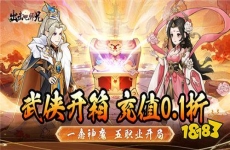 2024热门仙侠手游大全 变态版仙侠手游排行榜前十