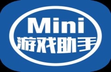 光环助手迷你版