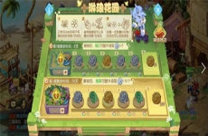 《梦幻西游》手游琳琅花园迭代来袭！