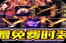雷神战纪