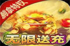 少年封神