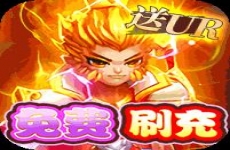 武道将魂 
