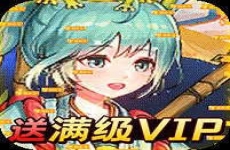 指尖决斗家