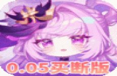 疾风大冒险全卡买断(0.05折版)
