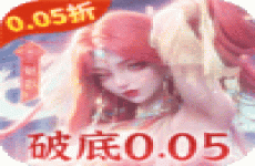 搜仙记天神定制(0.05折版)