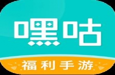 嘿咕高福利盒子官网